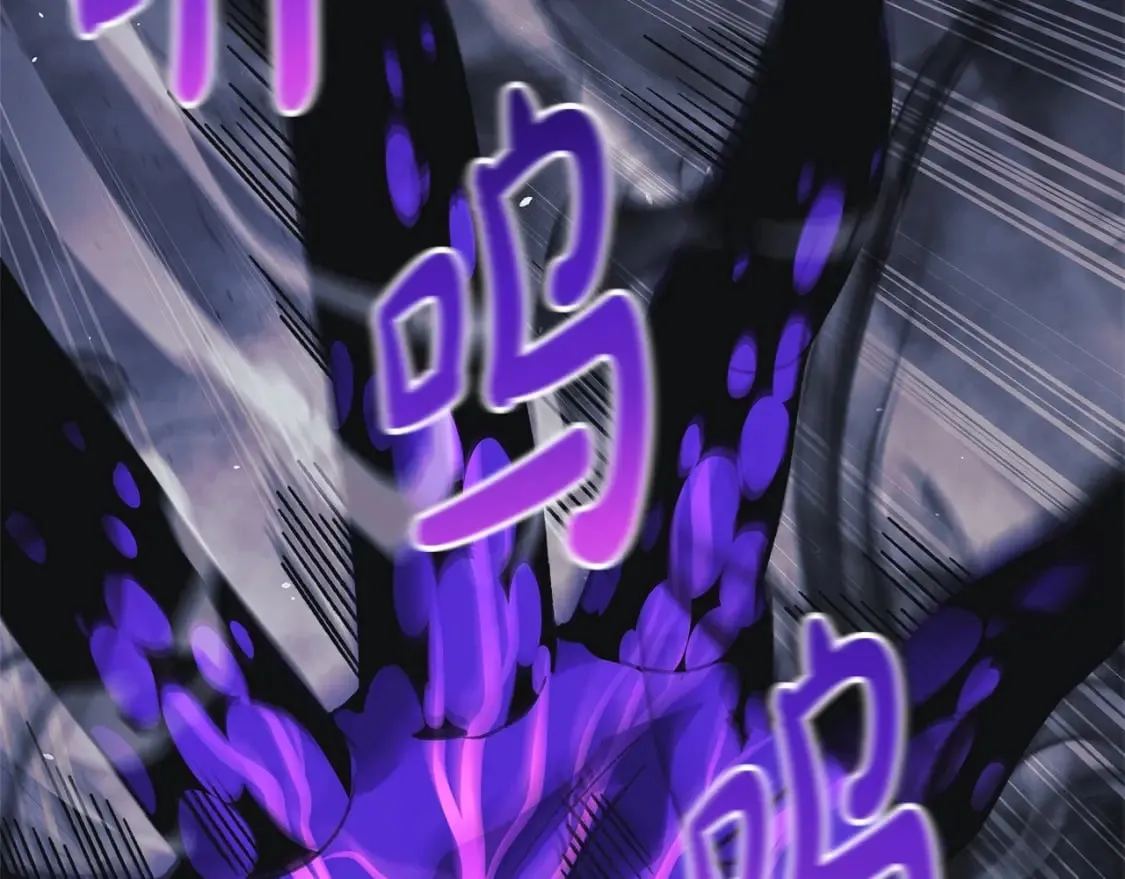 第78话 直插核心 第107页