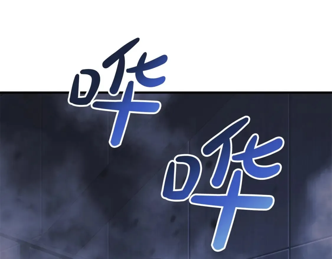第78话 直插核心 第118页