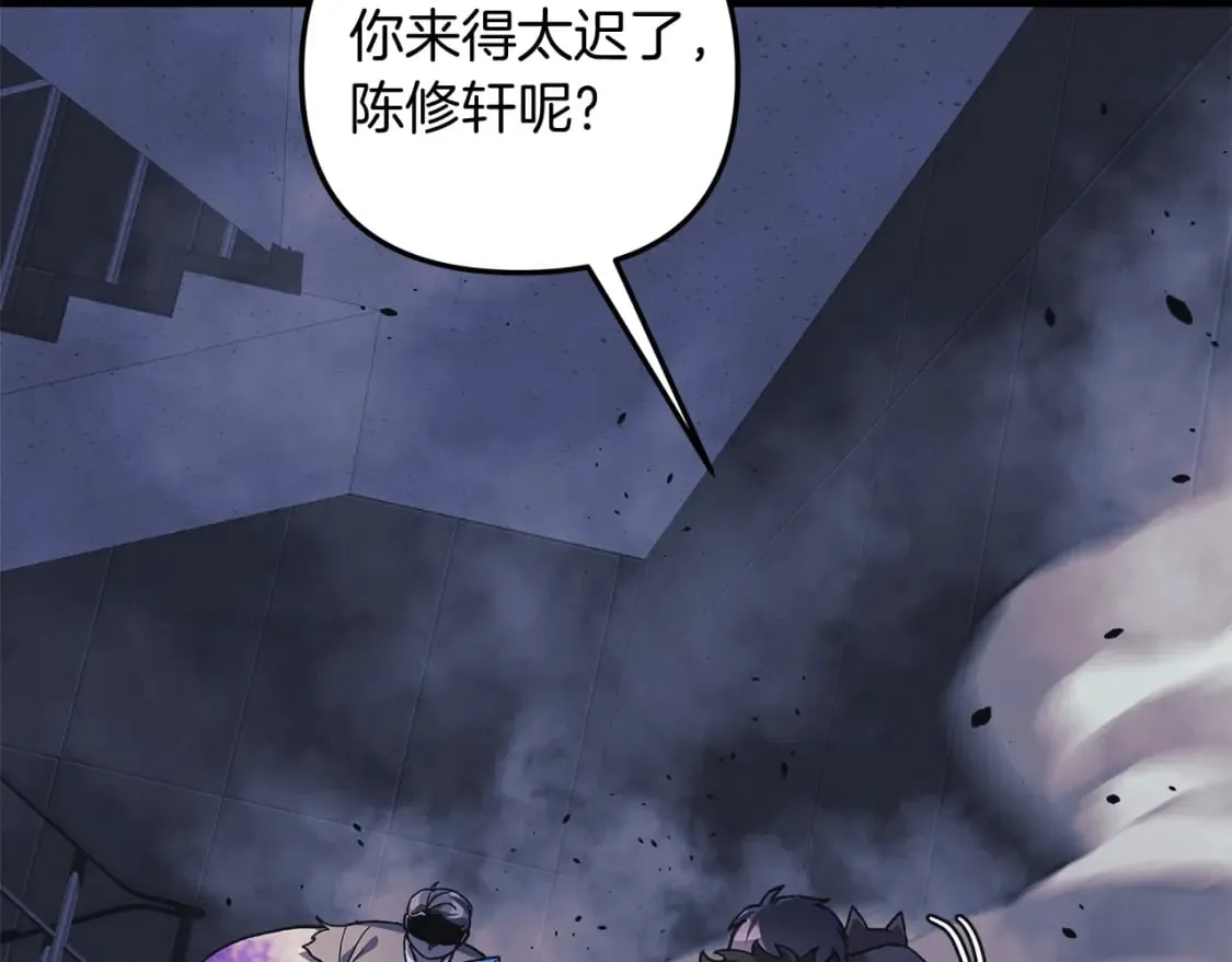 第78话 直插核心 第125页