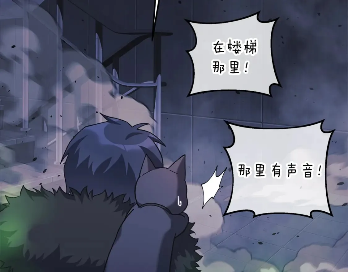 第78话 直插核心 第129页