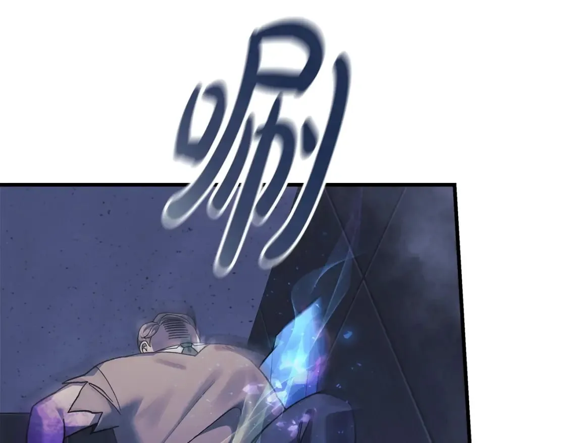 第78话 直插核心 第133页