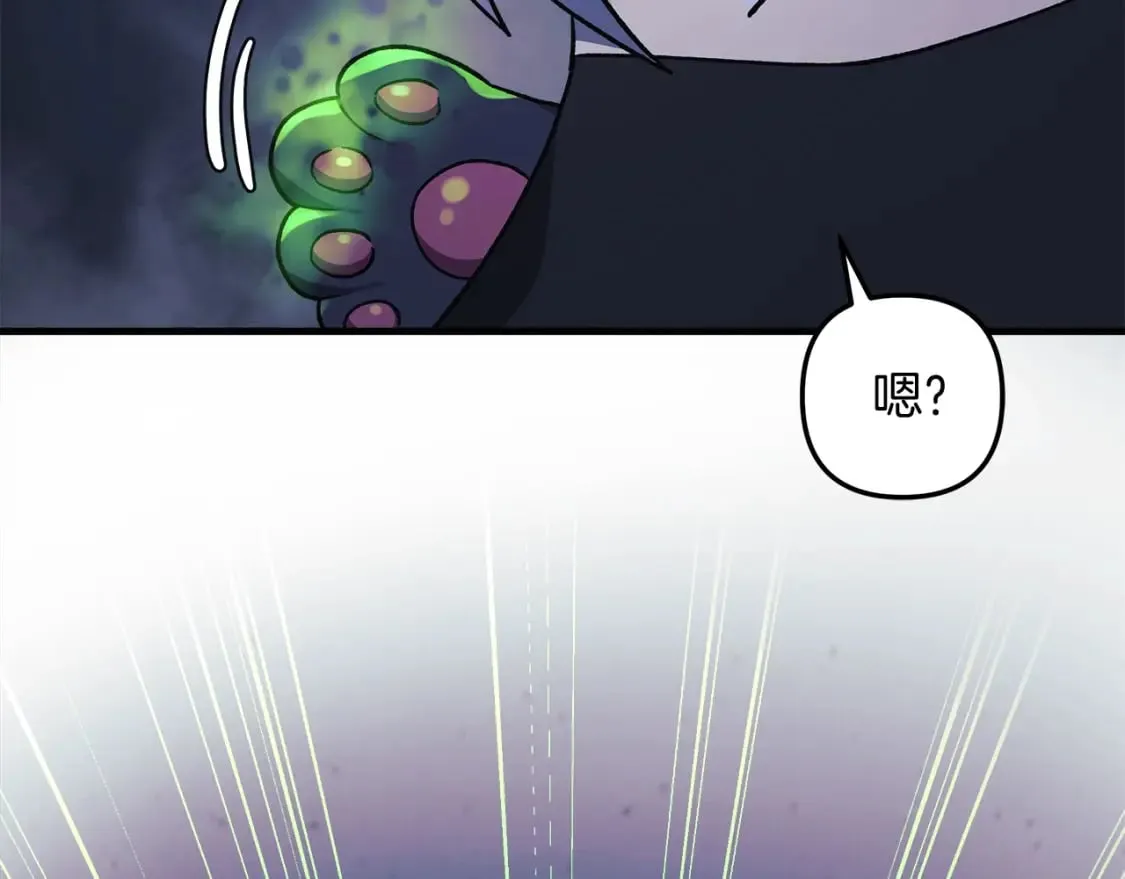 第78话 直插核心 第145页