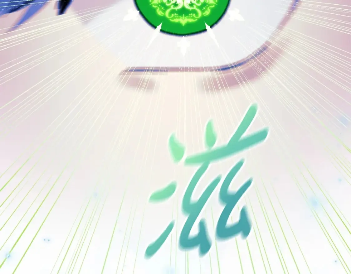 第78话 直插核心 第150页
