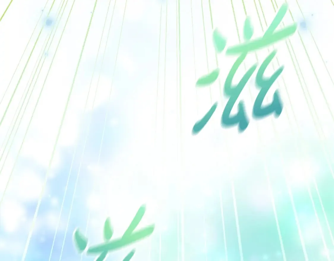 第78话 直插核心 第151页