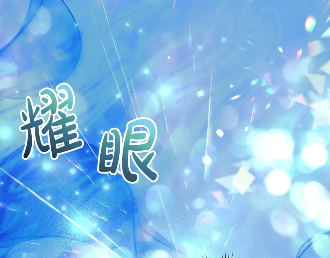 第78话 直插核心 第154页