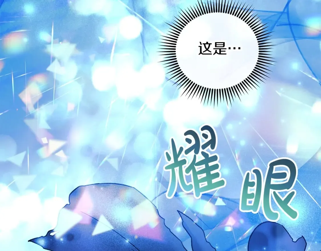 第78话 直插核心 第155页