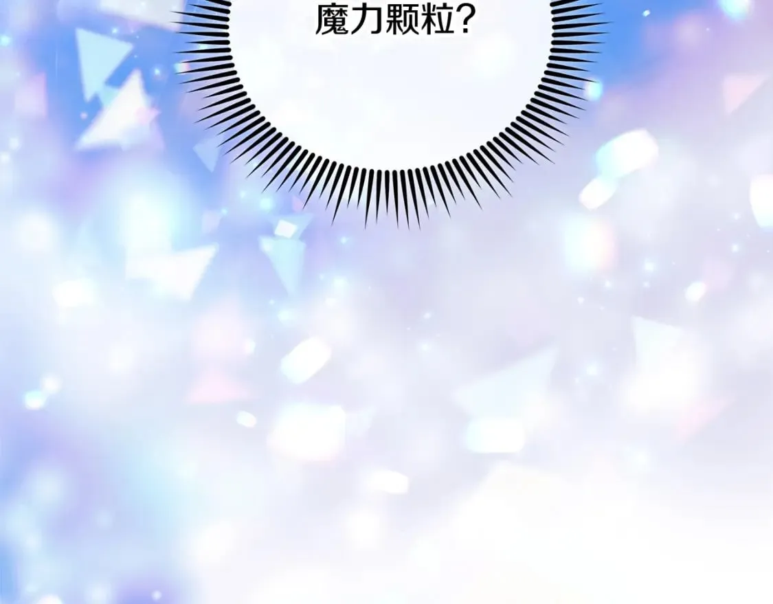 第78话 直插核心 第158页