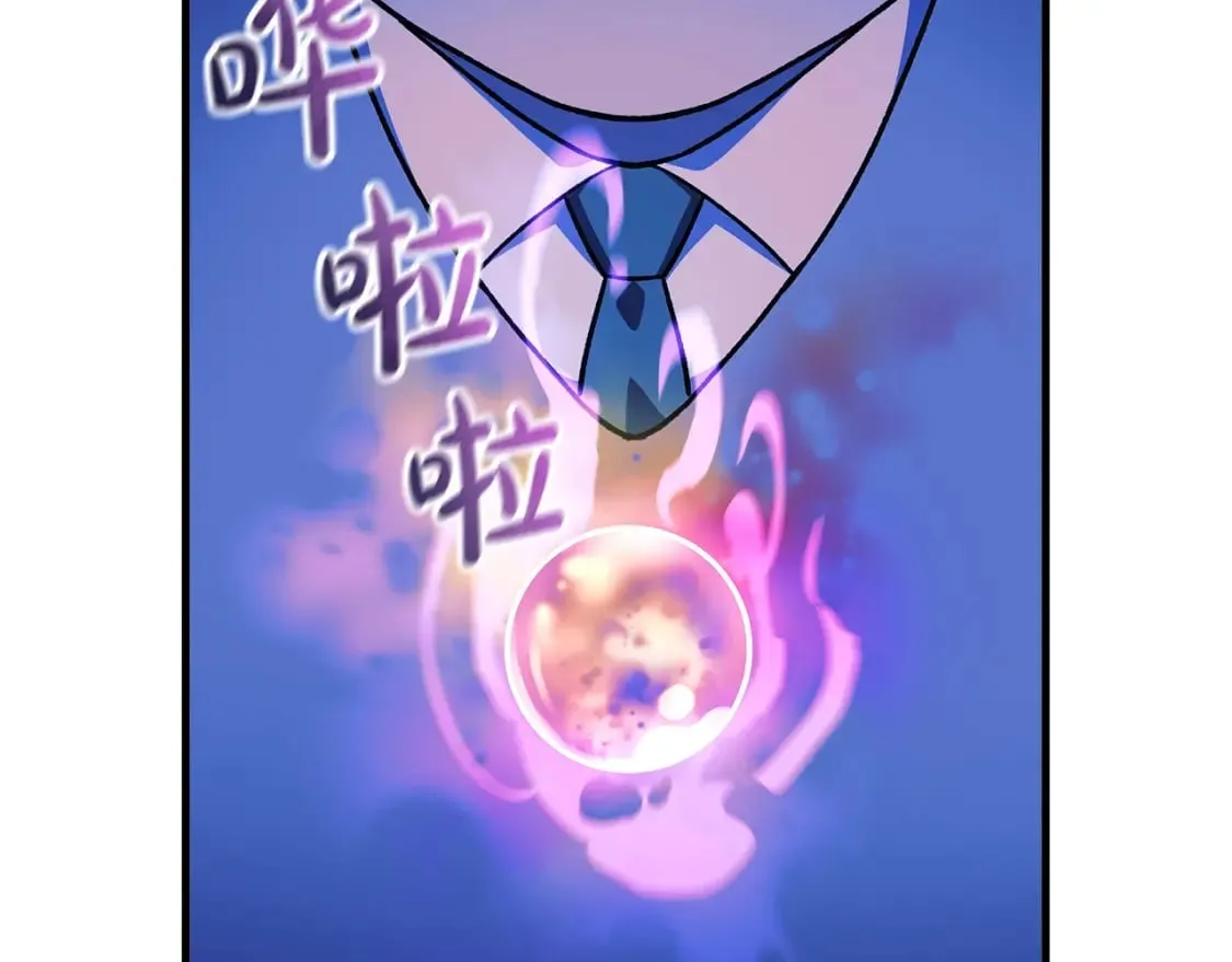 第78话 直插核心 第160页