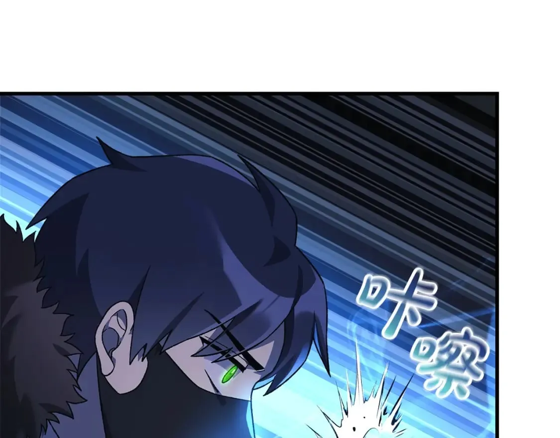 第78话 直插核心 第165页