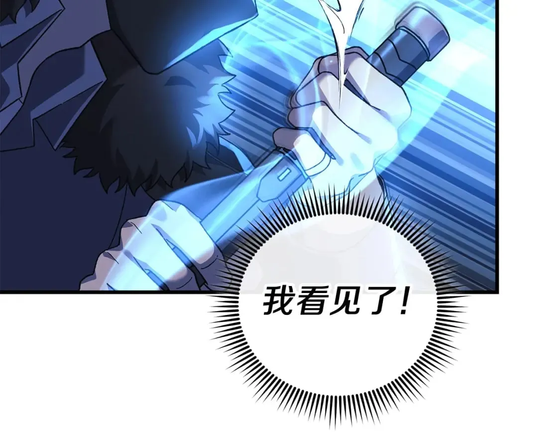 第78话 直插核心 第166页