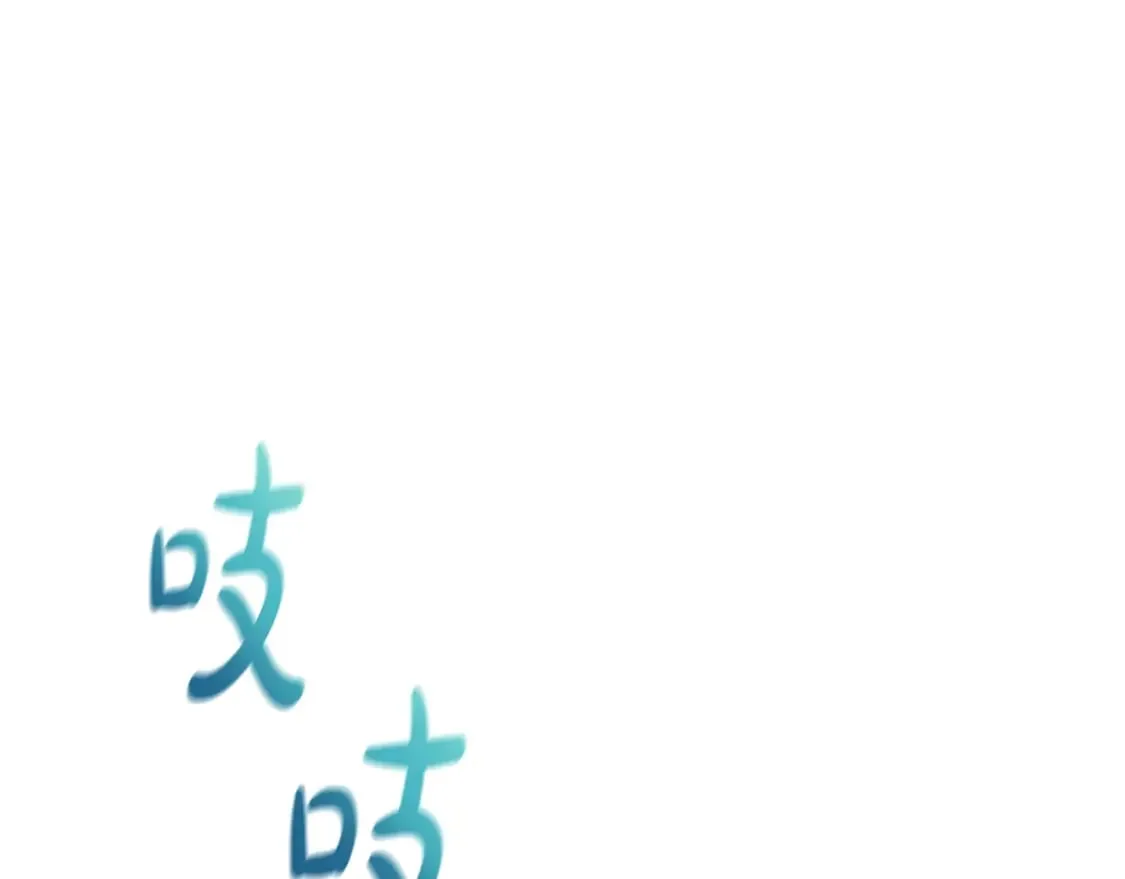 第78话 直插核心 第167页