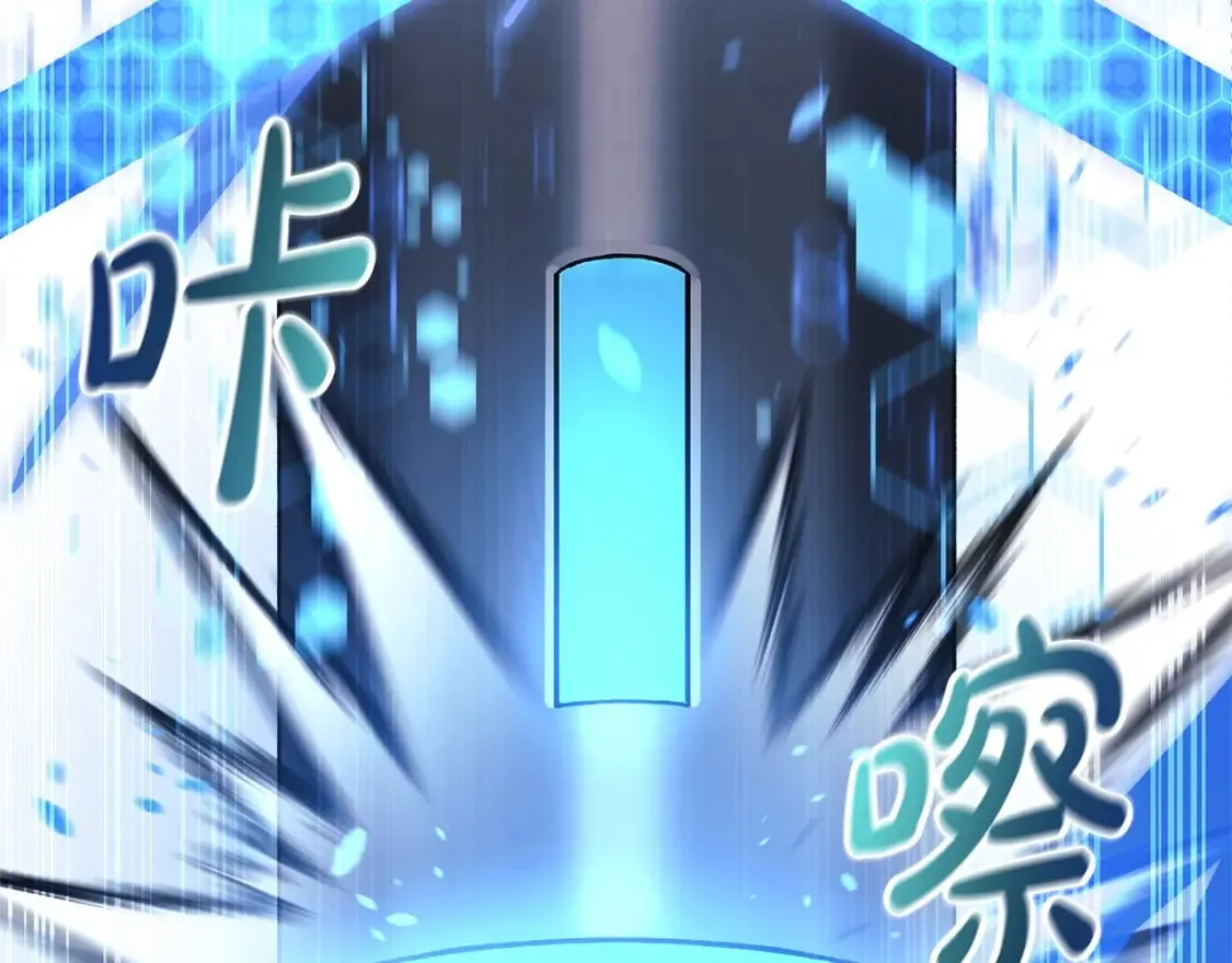 第78话 直插核心 第169页