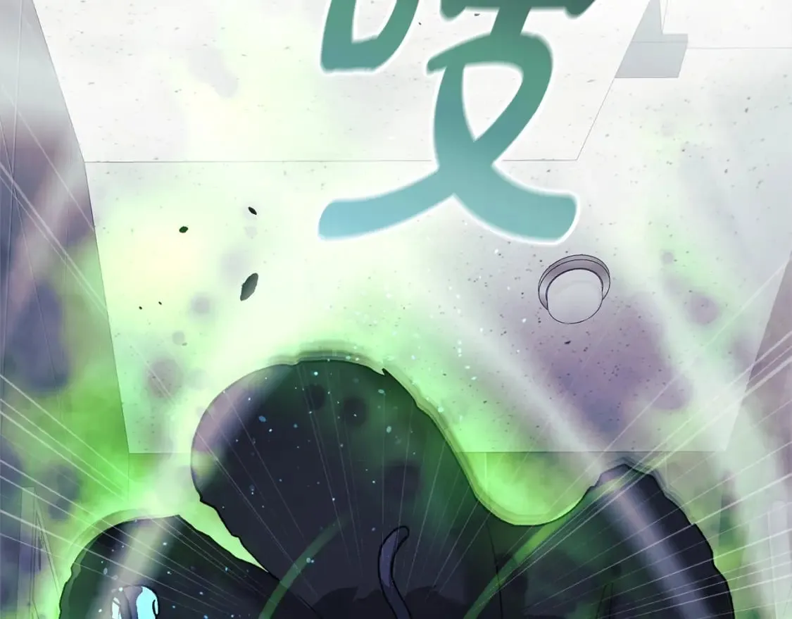 第78话 直插核心 第172页