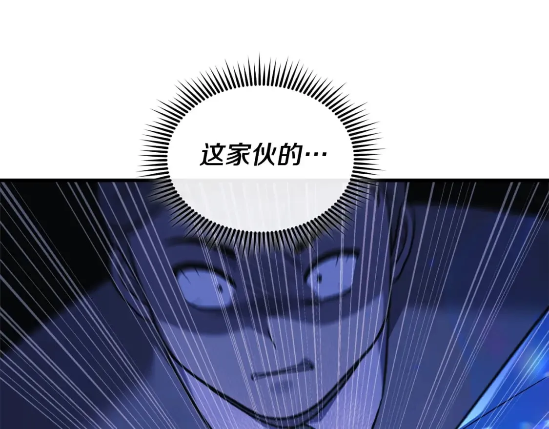 第78话 直插核心 第177页
