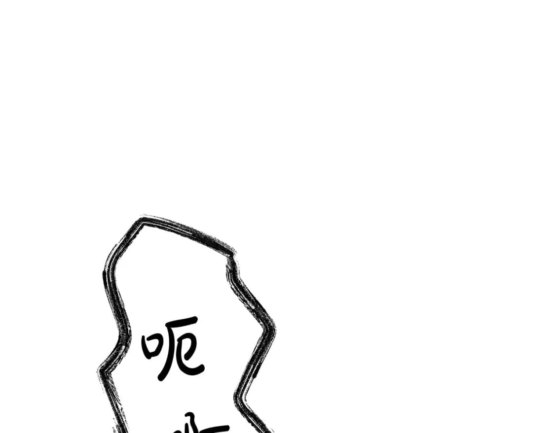 第78话 直插核心 第184页
