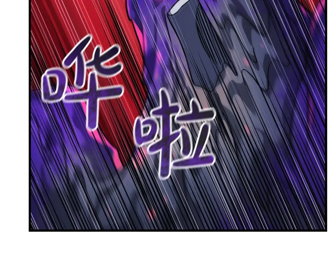 第78话 直插核心 第186页