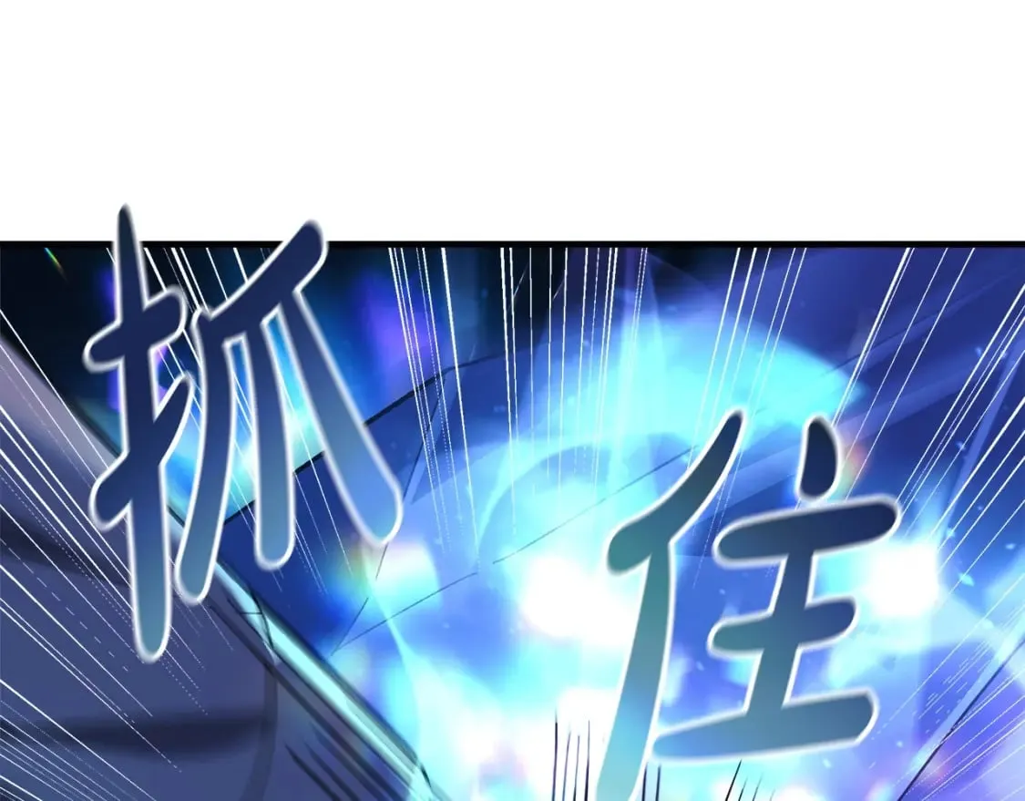 第78话 直插核心 第190页