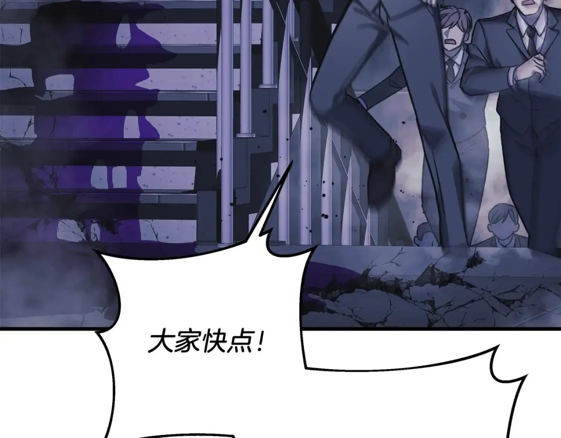 第78话 直插核心 第196页