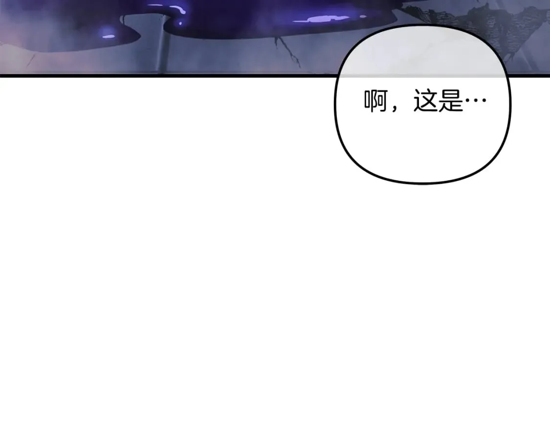第78话 直插核心 第200页