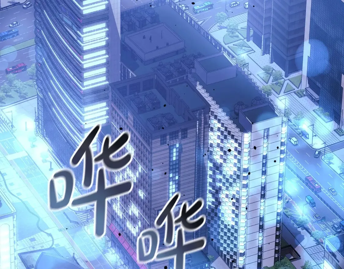 第78话 直插核心 第204页