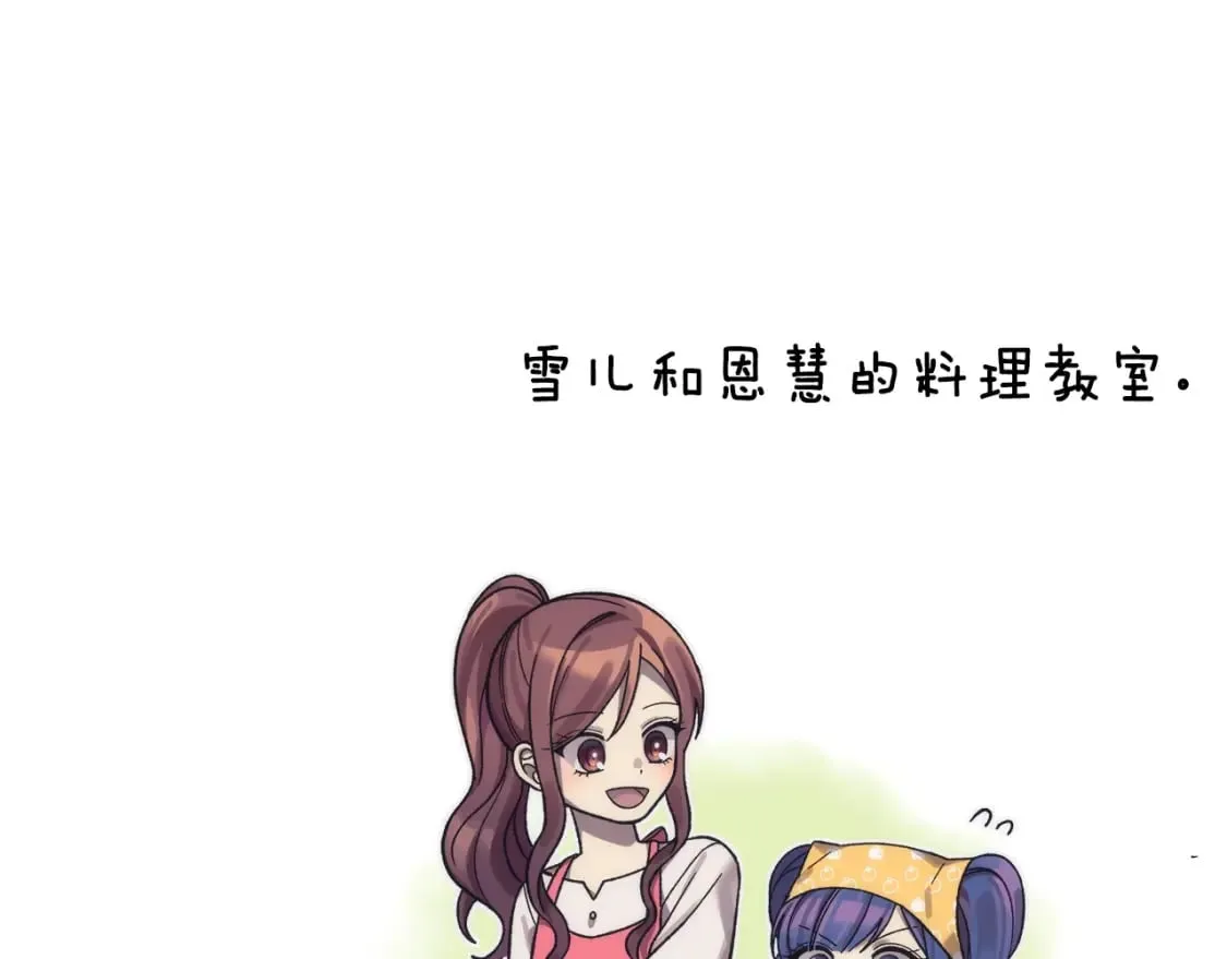 第78话 直插核心 第211页