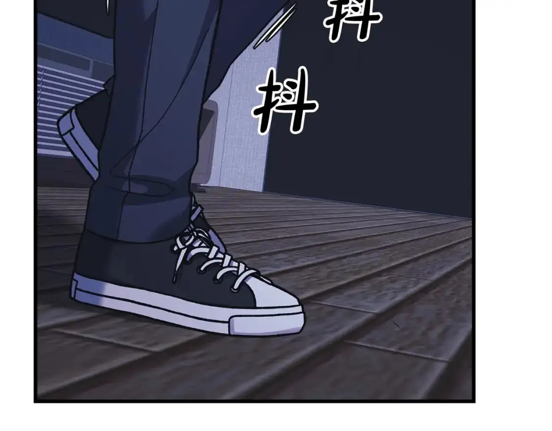 第81话 雪儿失踪 第2页