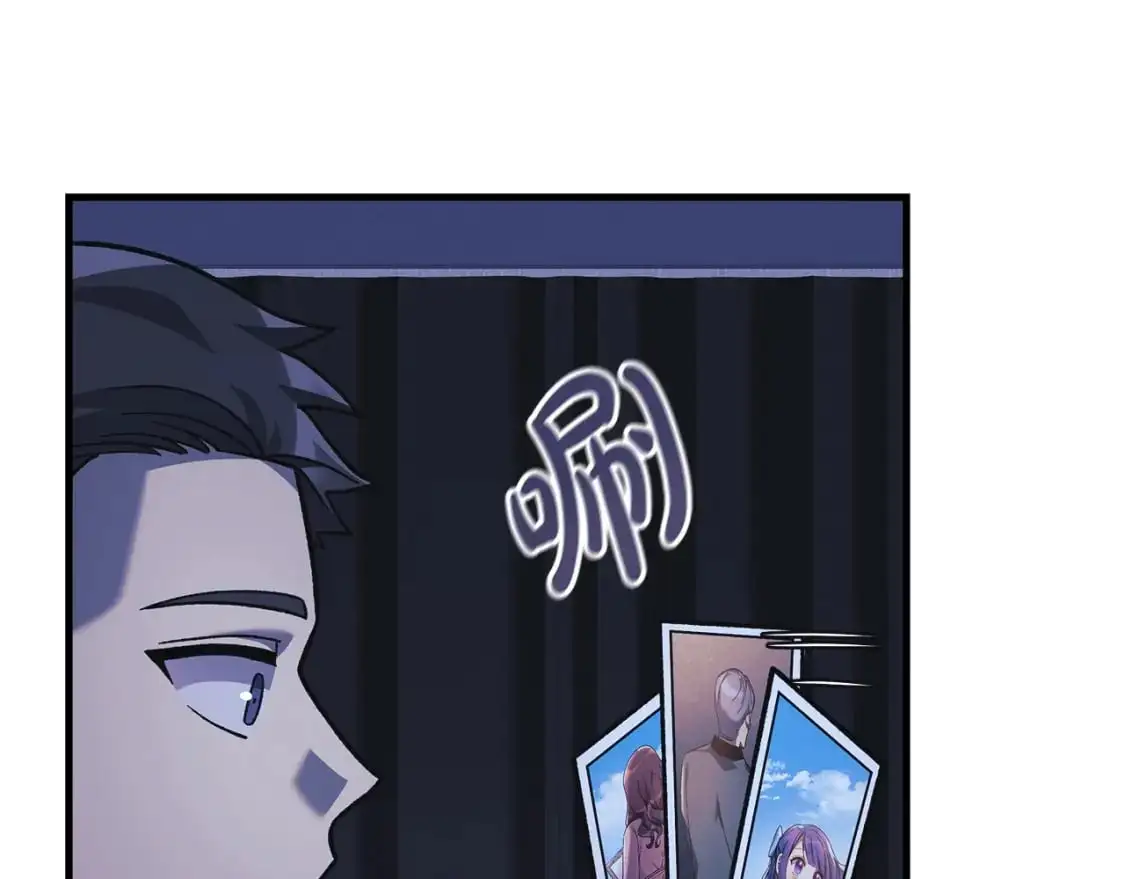 第81话 雪儿失踪 第20页