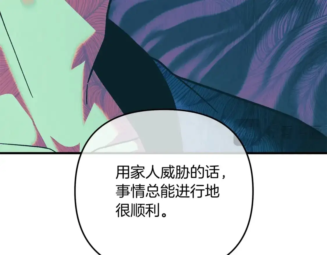 第81话 雪儿失踪 第31页
