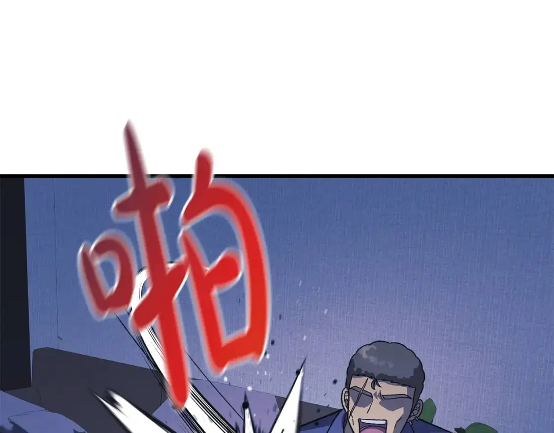 第81话 雪儿失踪 第38页