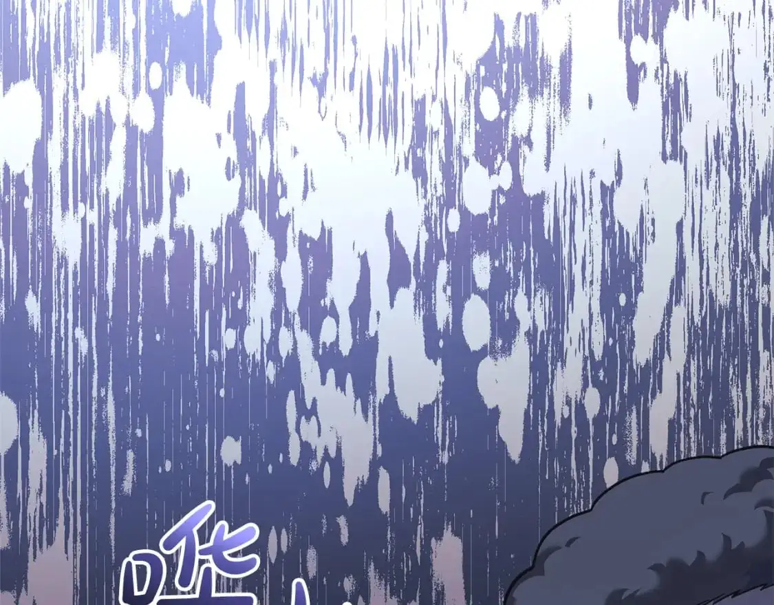 第81话 雪儿失踪 第41页
