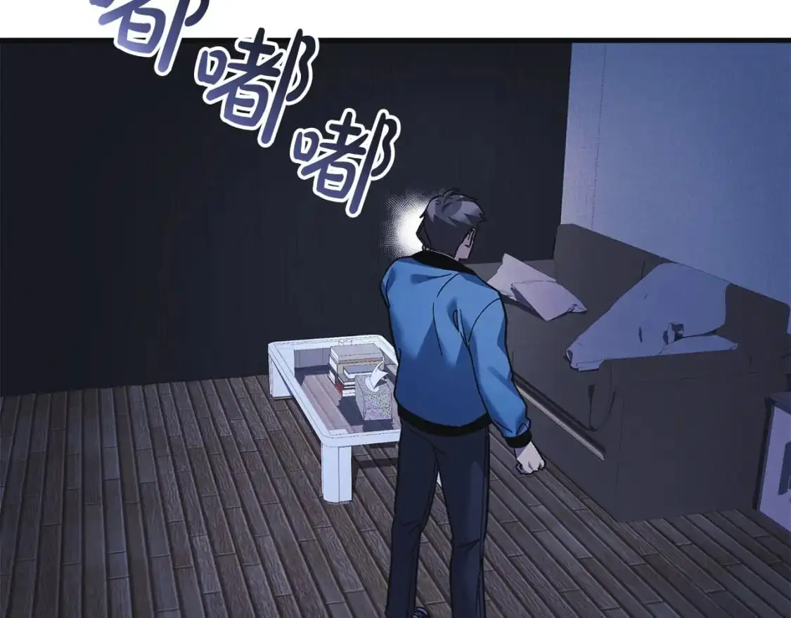 第81话 雪儿失踪 第47页