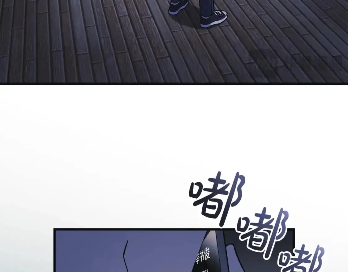 第81话 雪儿失踪 第48页