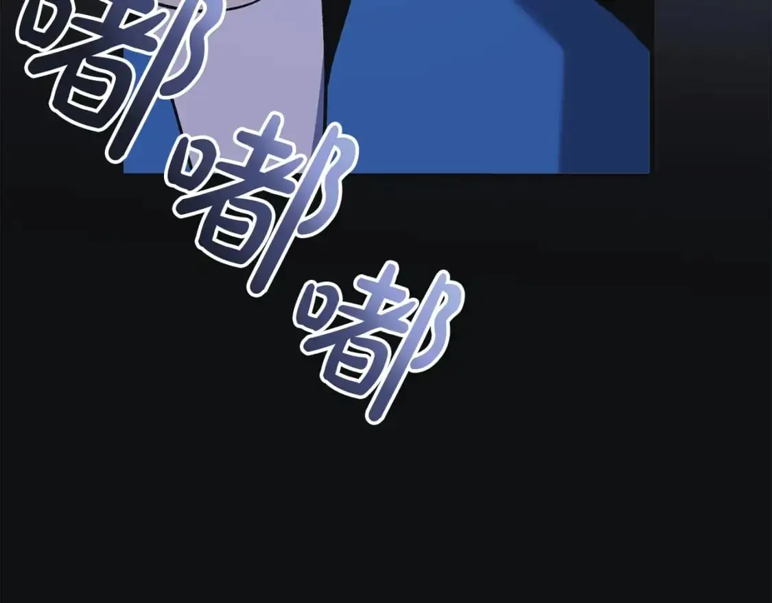 第81话 雪儿失踪 第50页