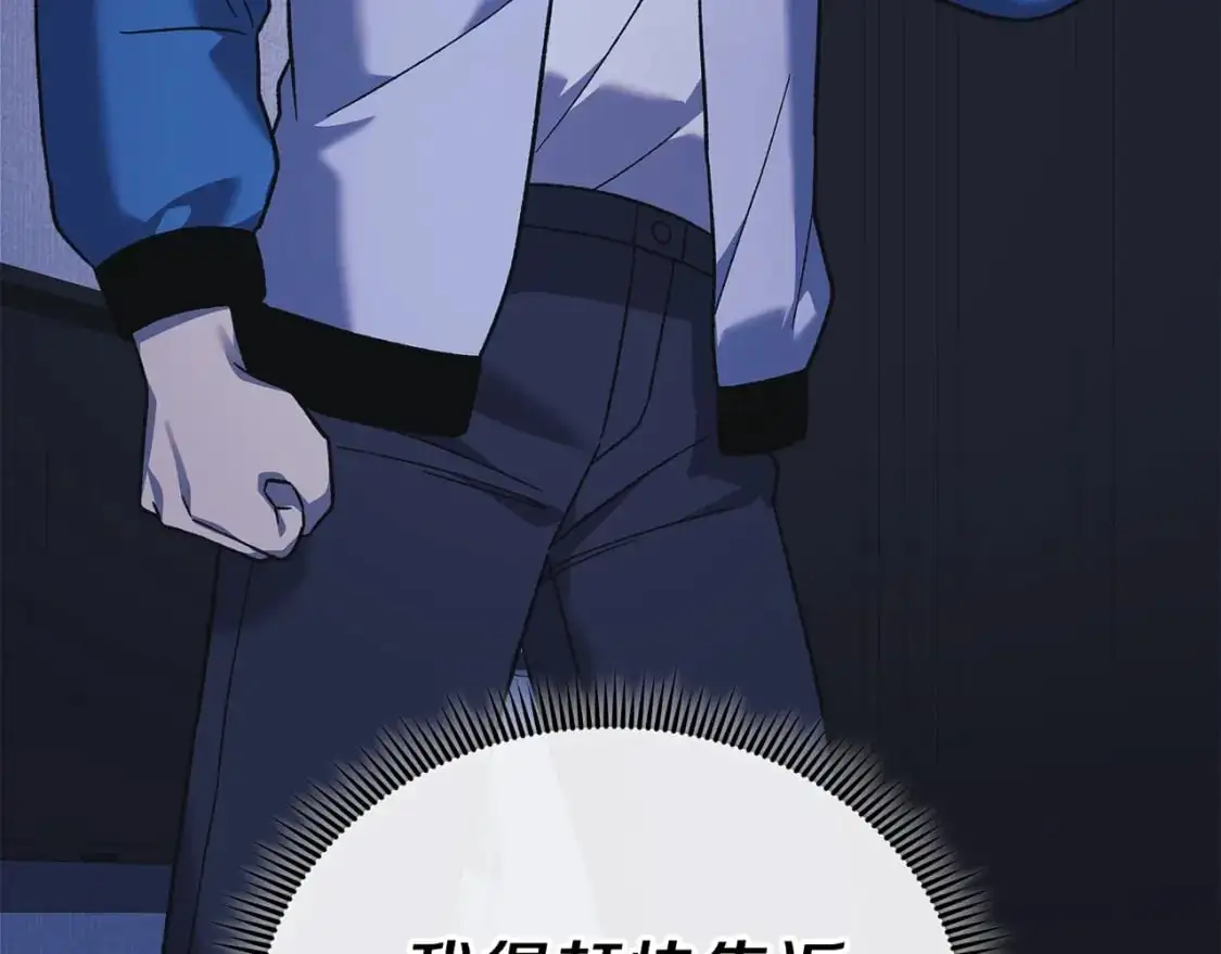 第81话 雪儿失踪 第59页