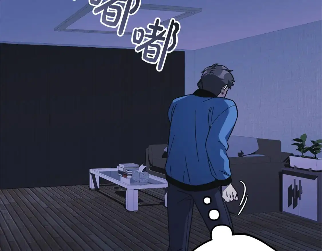 第81话 雪儿失踪 第65页