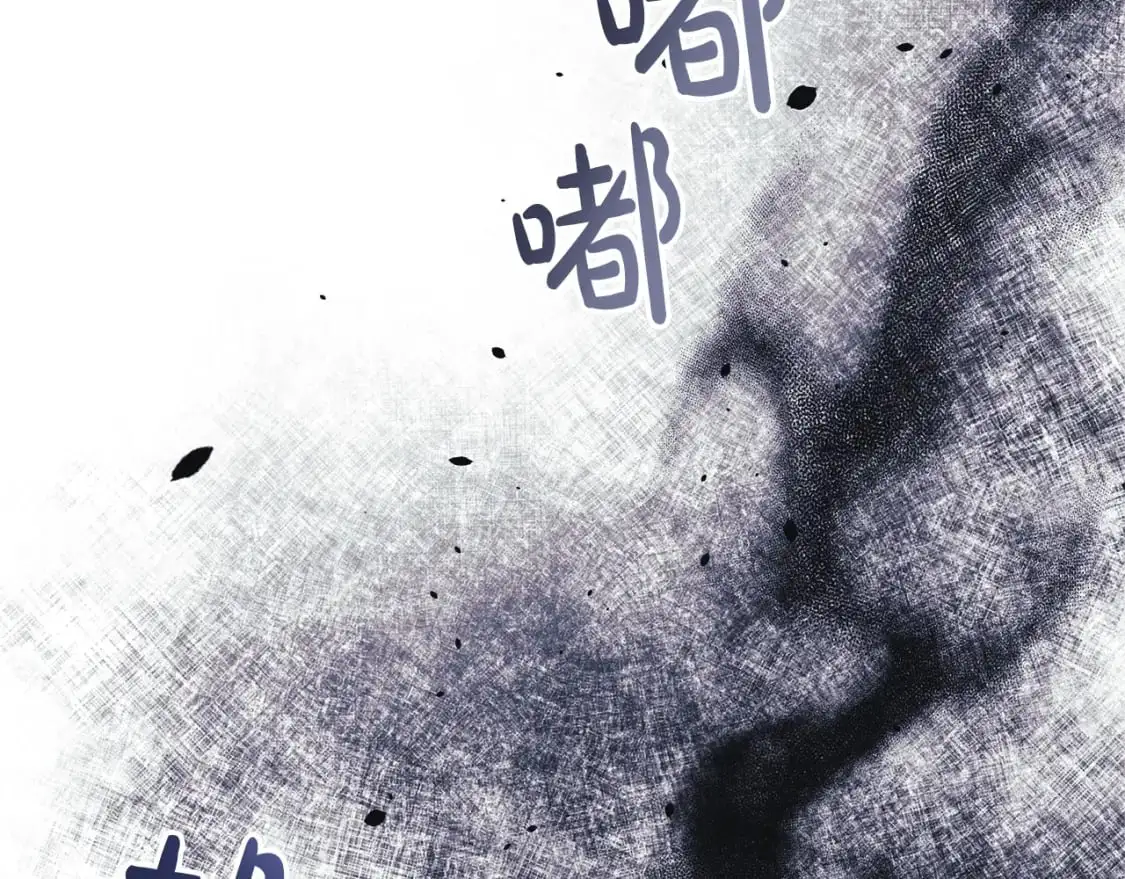 第81话 雪儿失踪 第67页