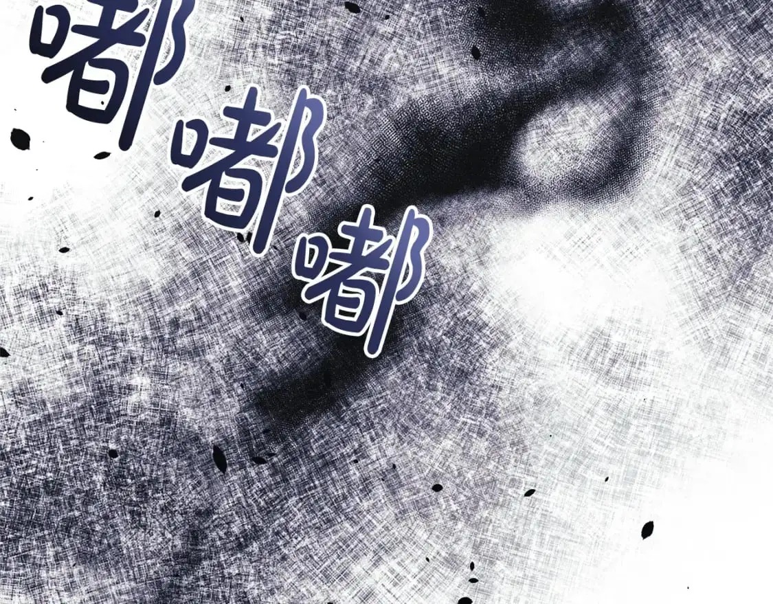 第81话 雪儿失踪 第68页