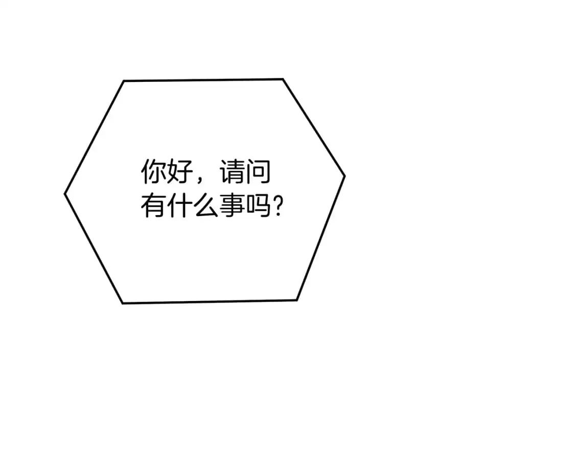 第81话 雪儿失踪 第72页