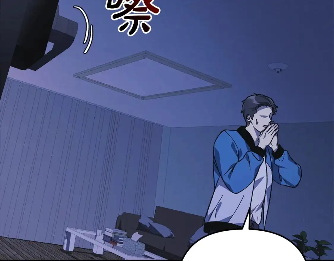 第81话 雪儿失踪 第77页