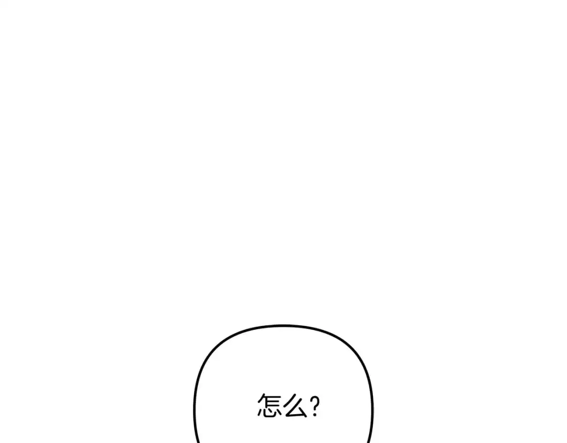 第81话 雪儿失踪 第91页