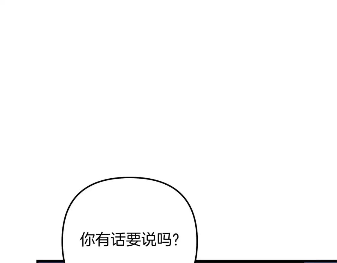 第81话 雪儿失踪 第93页