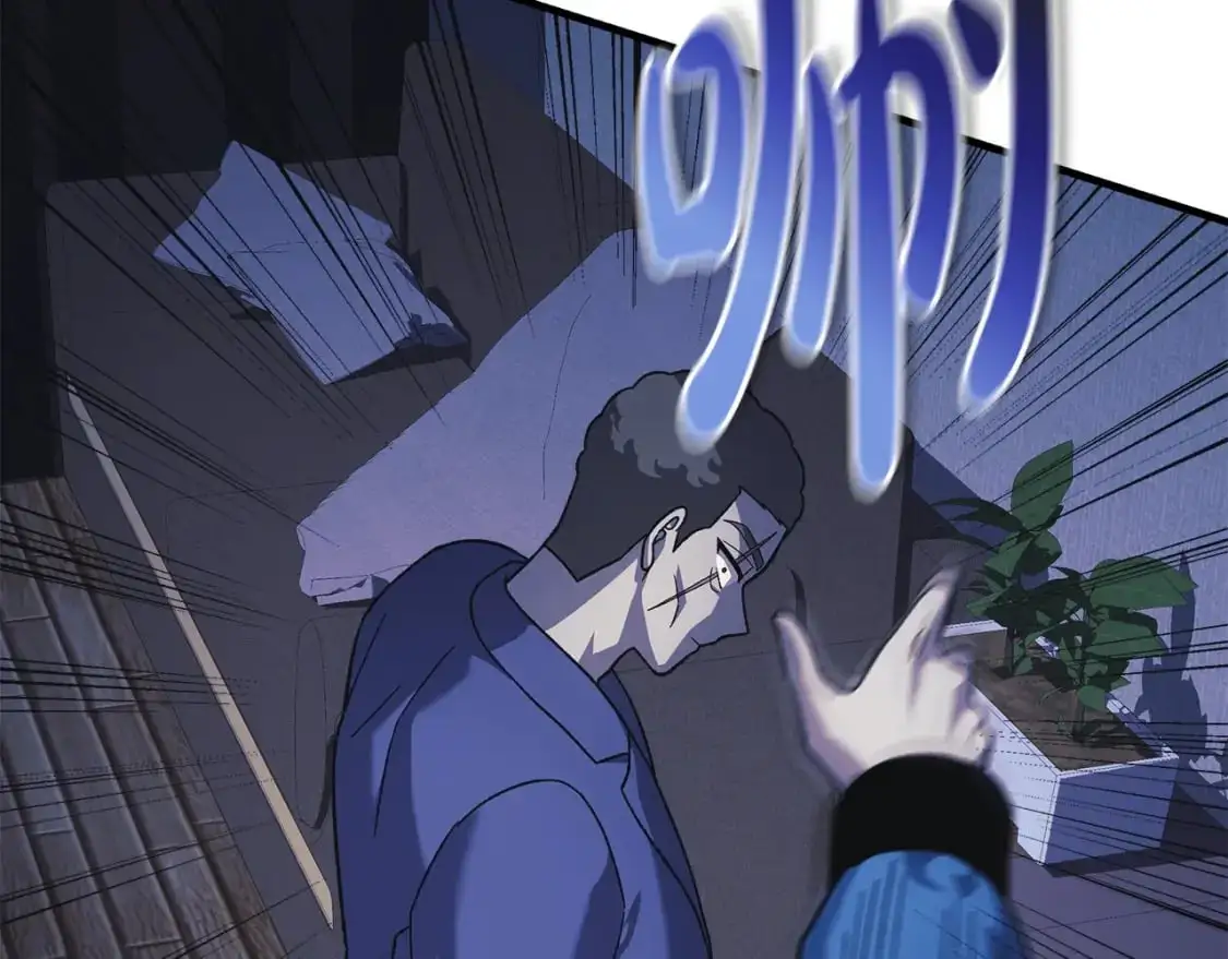 第81话 雪儿失踪 第104页