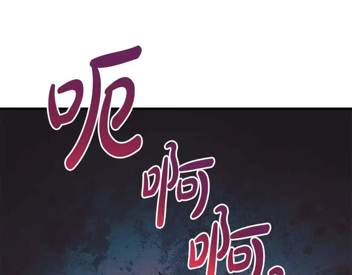 第81话 雪儿失踪 第109页