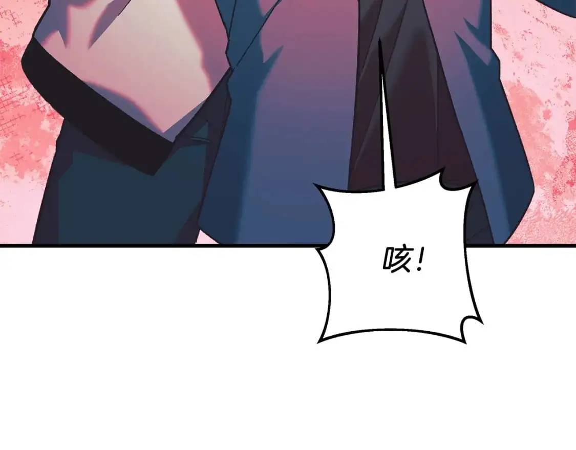 第81话 雪儿失踪 第111页