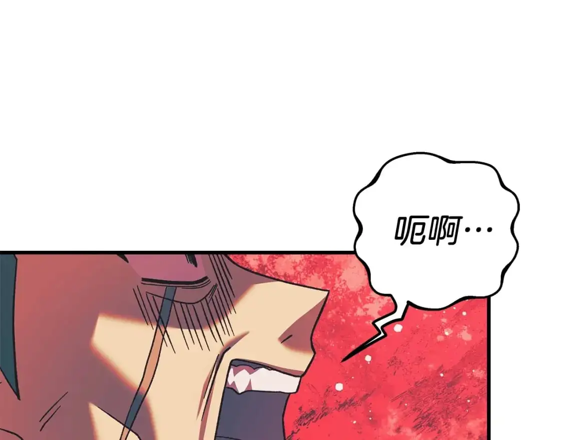 第81话 雪儿失踪 第112页
