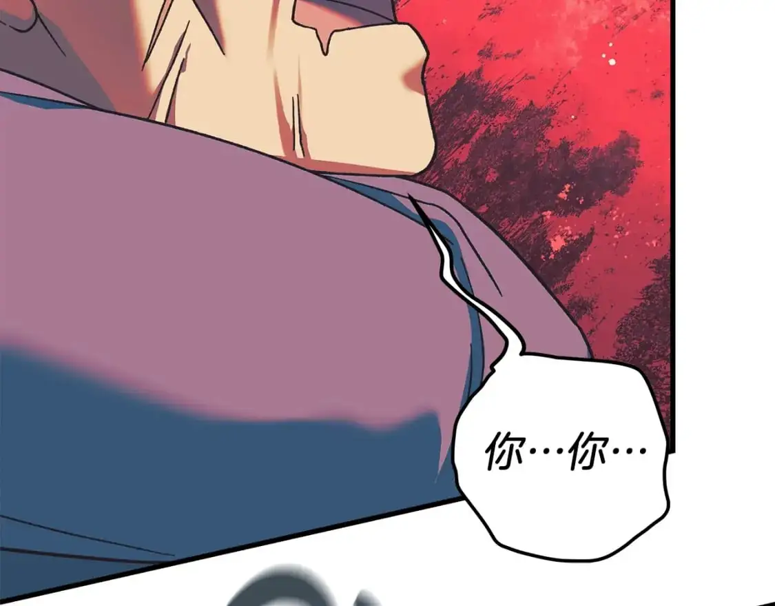 第81话 雪儿失踪 第113页