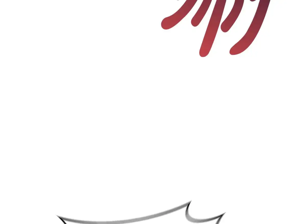第81话 雪儿失踪 第119页