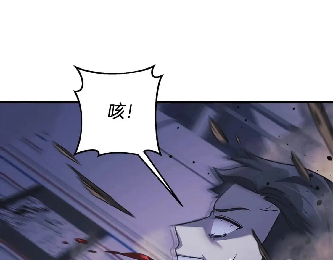 第81话 雪儿失踪 第124页
