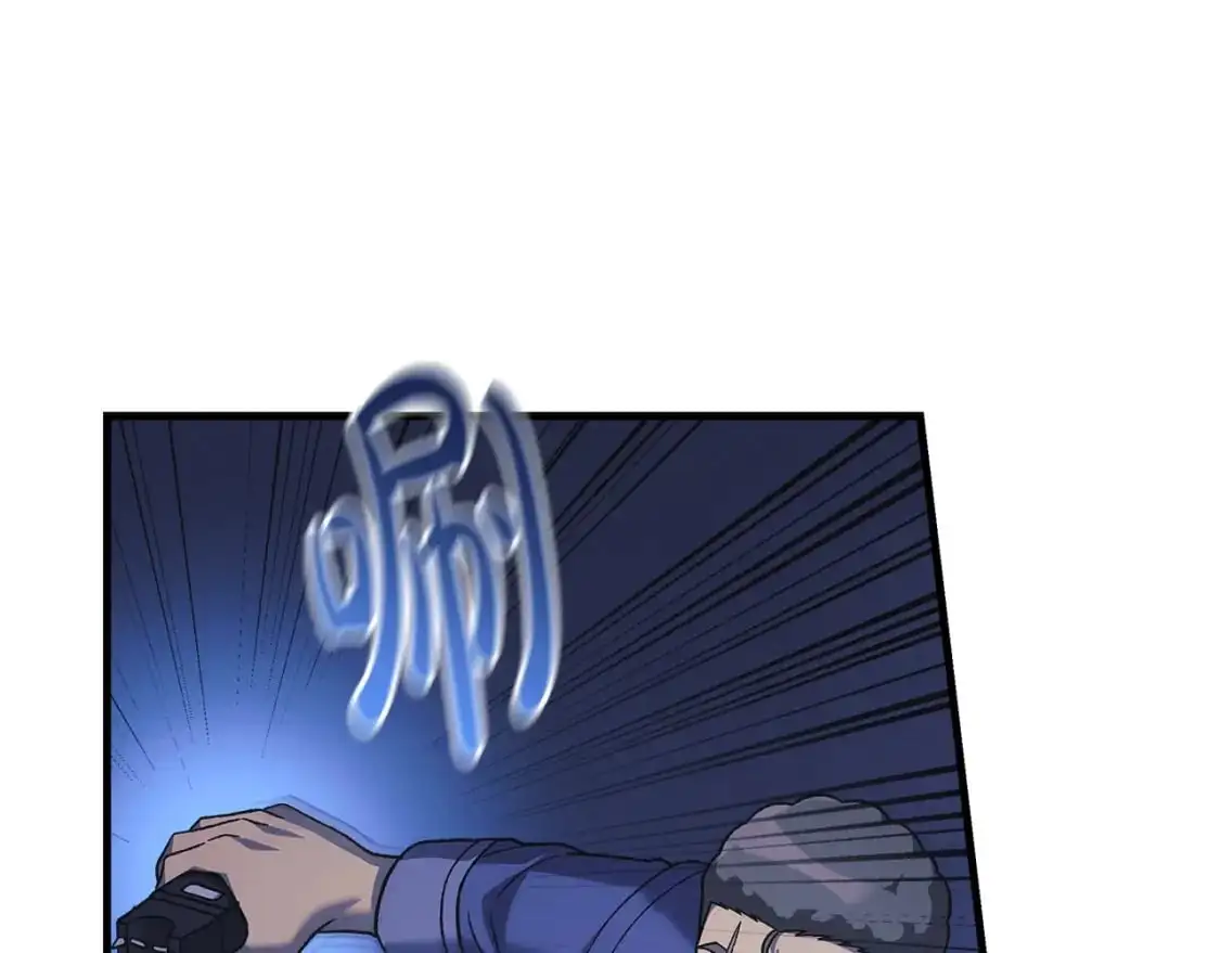 第81话 雪儿失踪 第126页