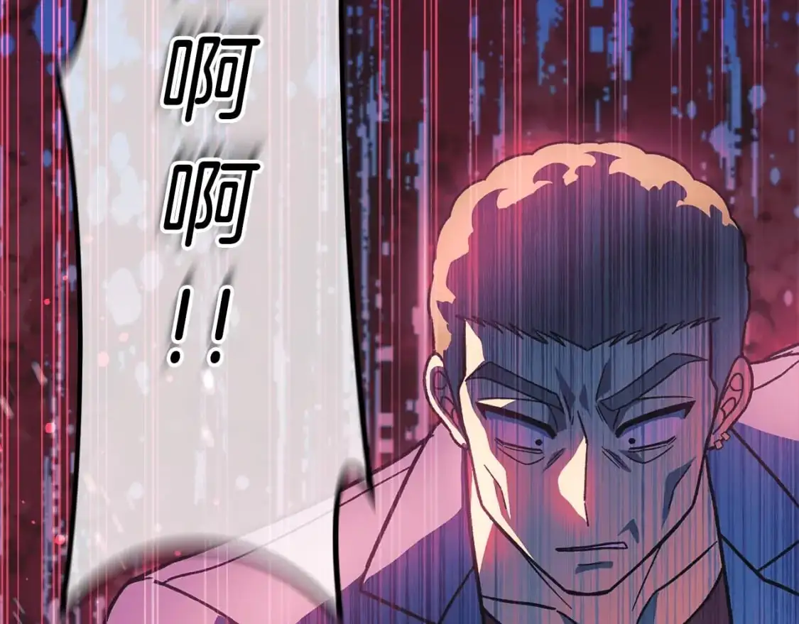 第81话 雪儿失踪 第132页